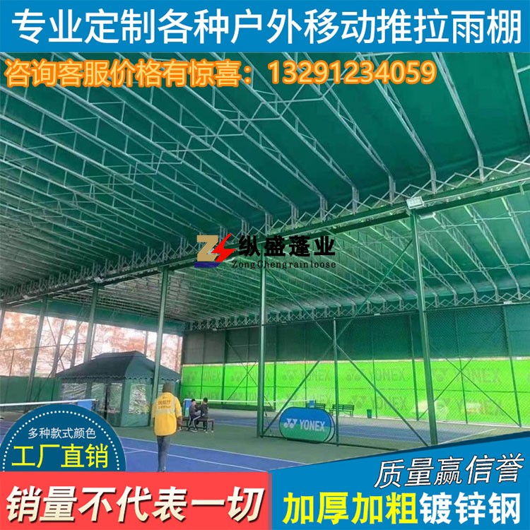 舞台搭建蓬-大型推拉雨棚-加厚镀锌钢管